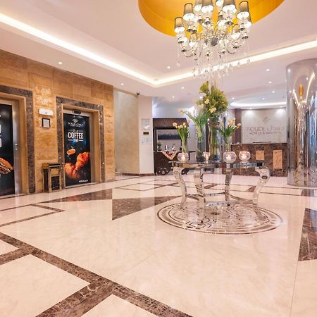 Aparthotel Boudl Al Maidan Ḩafar al Bāţin Zewnętrze zdjęcie