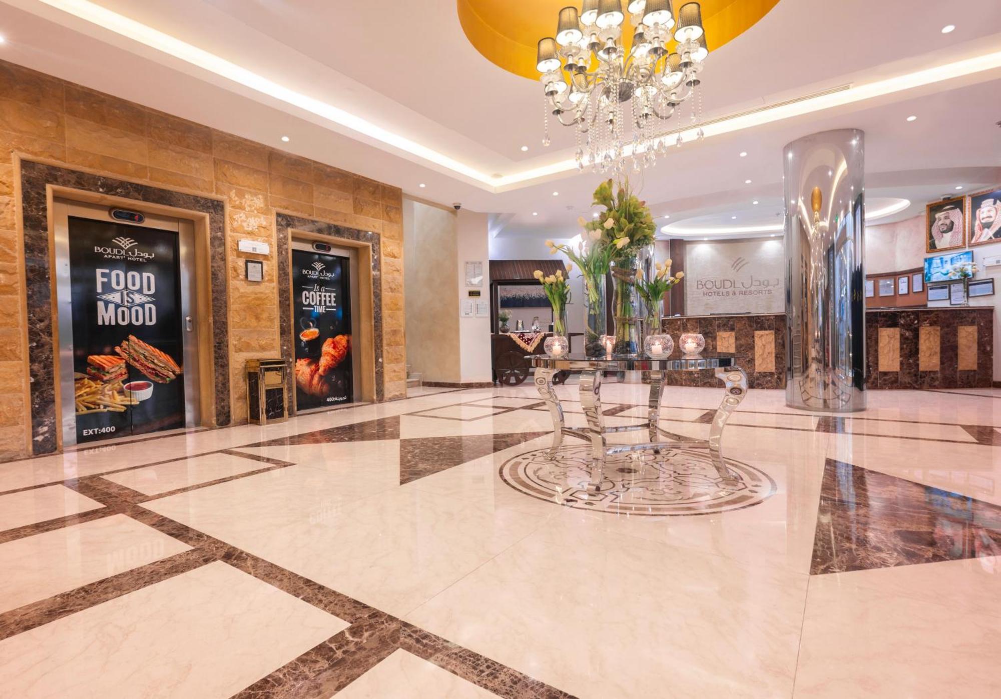 Aparthotel Boudl Al Maidan Ḩafar al Bāţin Zewnętrze zdjęcie