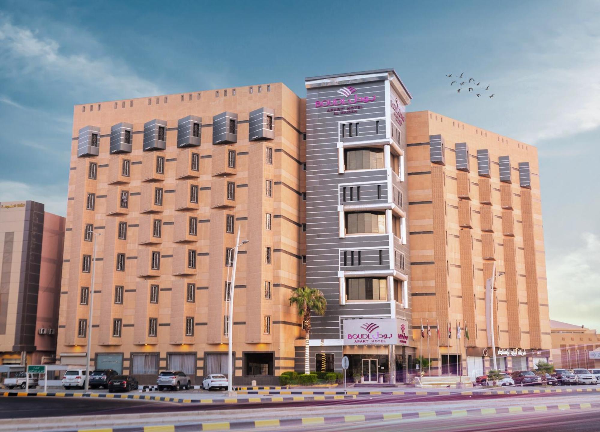 Aparthotel Boudl Al Maidan Ḩafar al Bāţin Zewnętrze zdjęcie